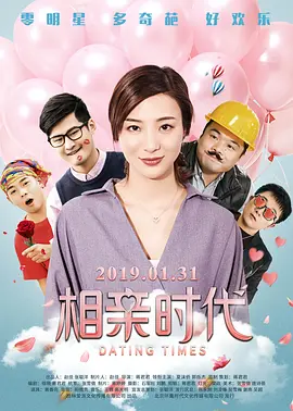 成人高清在线观看播放